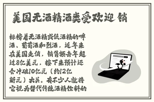 打扑壳不盖被子会怎么样要不发出声音